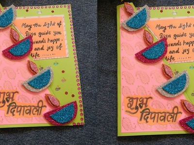 Diwali Special |Diwali card | Handmade easy Diwali card complete tutorial