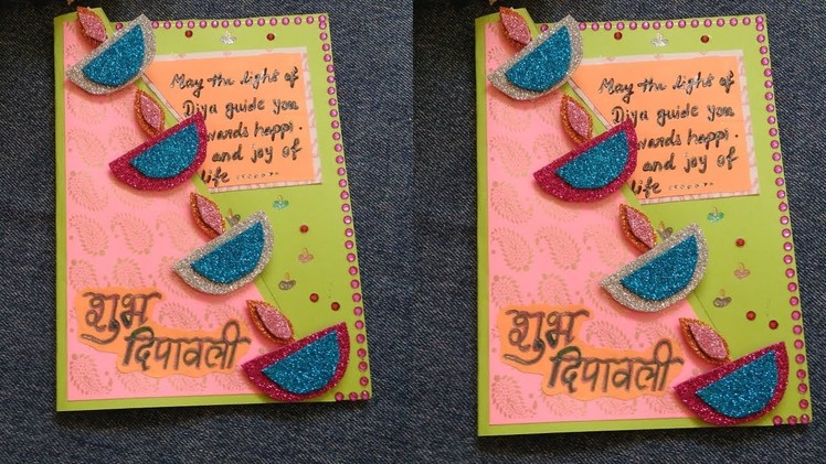 Diwali Special |Diwali card | Handmade easy Diwali card complete tutorial
