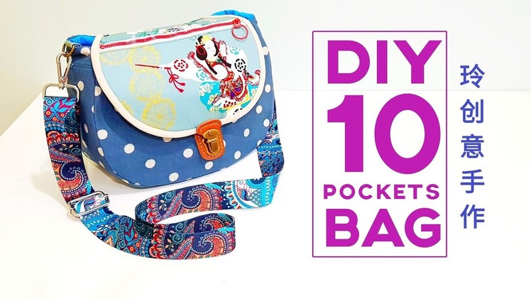 Diy 10 pockets bag ~ Bag tutorial | FREE TEMPLATE DOWNLOAD【Sewing Art】#HandyMum