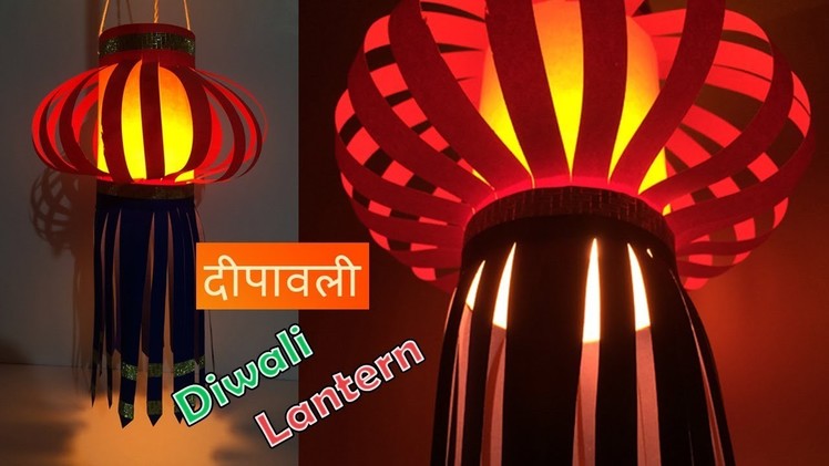 DIY Diwali decoration ideas at home with paper easy | Kandil Making | Lantern | Art n craft