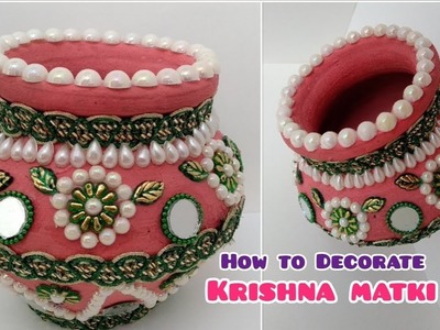 | DIY How To Decorate Navratri Matuki At Home | Decorate Pot At Home For Garba | Matuki Decoration |
