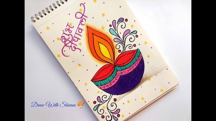 Easy Diya Drawing for Diwali. How to draw Lamp. Handmade Diwali Greeting Card