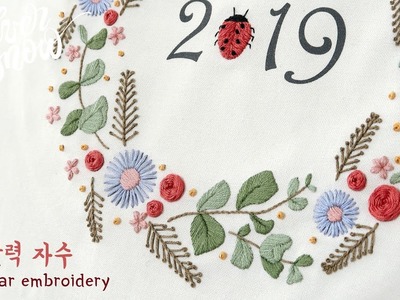 [프랑스 자수 ENG CC] 꽃자수 달력(DIY KIT 판매 중), flower calendar hand embroidery tutirial