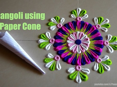 Rangoli using Paper Cone | Easy way to put the dots | Rangoli by Poonam Borkar