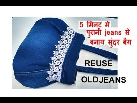 REUSE OLD JEANS - big shopping BAG with zipper -pockets. handmade bag.cutting and stitching