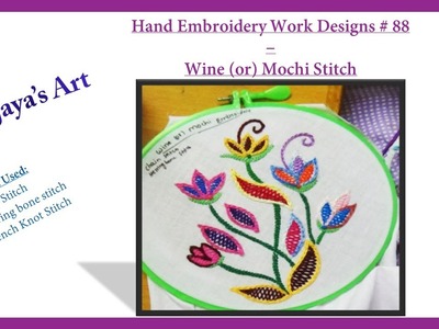 Beautiful Hand Embroidery Work Designs # 88 – Wine (or) Mochi Stitch