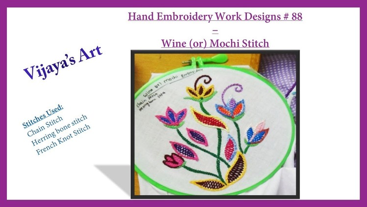 Beautiful Hand Embroidery Work Designs # 88 – Wine (or) Mochi Stitch