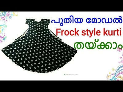 Frock Style Kurti Malayalam
