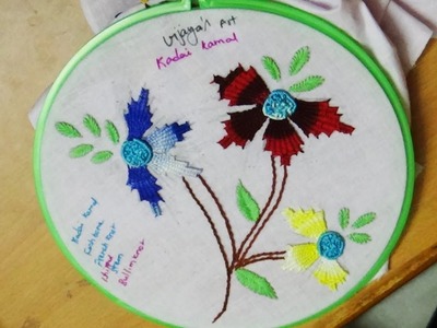 Hand Embroidery Designs # 113- Kadai Kamal Design