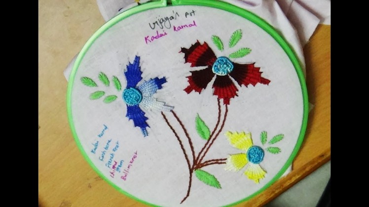 Hand Embroidery Designs # 113- Kadai Kamal Design