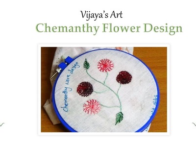 Hand Embroidery Designs - Flower  Design of Chemanthy Stitch # 31
