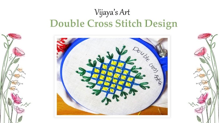 Hand Embroidery Patterns - Double Cross Stitch Design