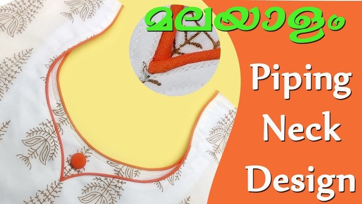 Neck design cutting and stitching in Malayalam.Churidar neck designs with piping