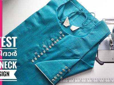 Neck design stitching Malayalam.sleeve design