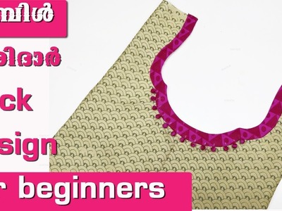Simple Churidar Top neck design stitching malayalam for beginners