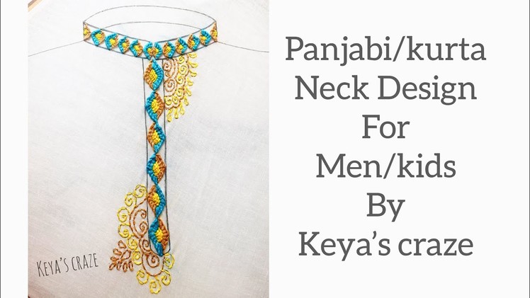 Unique design part 6 |  Panjabi.Kurta  Neckline embroidery for gents.kids | Neck design 2018