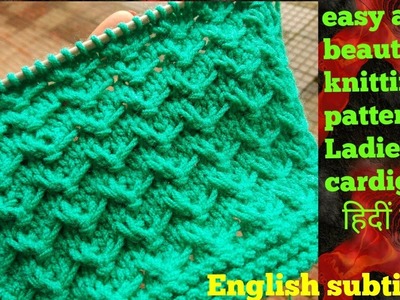 Easy and beautiful Sweater design for ladies cardigan and all projects in Hindi English subtitles.