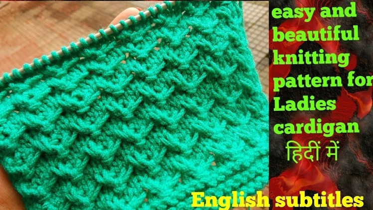Easy and beautiful Sweater design for ladies cardigan and all projects in Hindi English subtitles.
