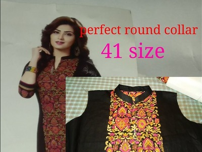 Perfect round collar neck cutting and stitching.kurti collar neck design cutting and stitching