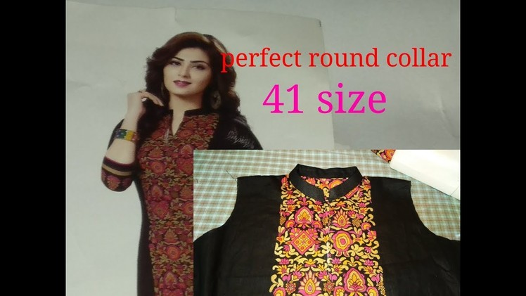 Perfect round collar neck cutting and stitching.kurti collar neck design cutting and stitching