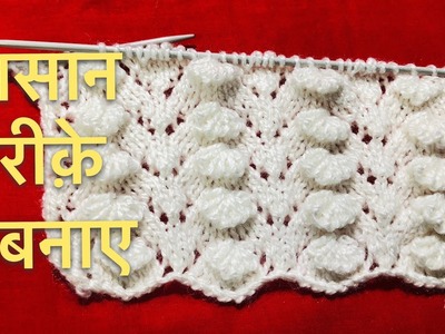Beautiful knitting design