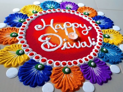 Diwali Beautiful Rangoli Designs. इस दिवाली पर बनाये Happy Diwali Colourful Rangoli Designs -