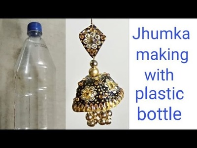 Jhumka making celebrity style. Latest & trendy jewellery. With plastic bottle