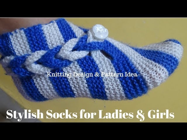 Ladies Socks Knitting Design || How to knit ladies booties & socks in hindi #HowToKnitLadiesSocks#