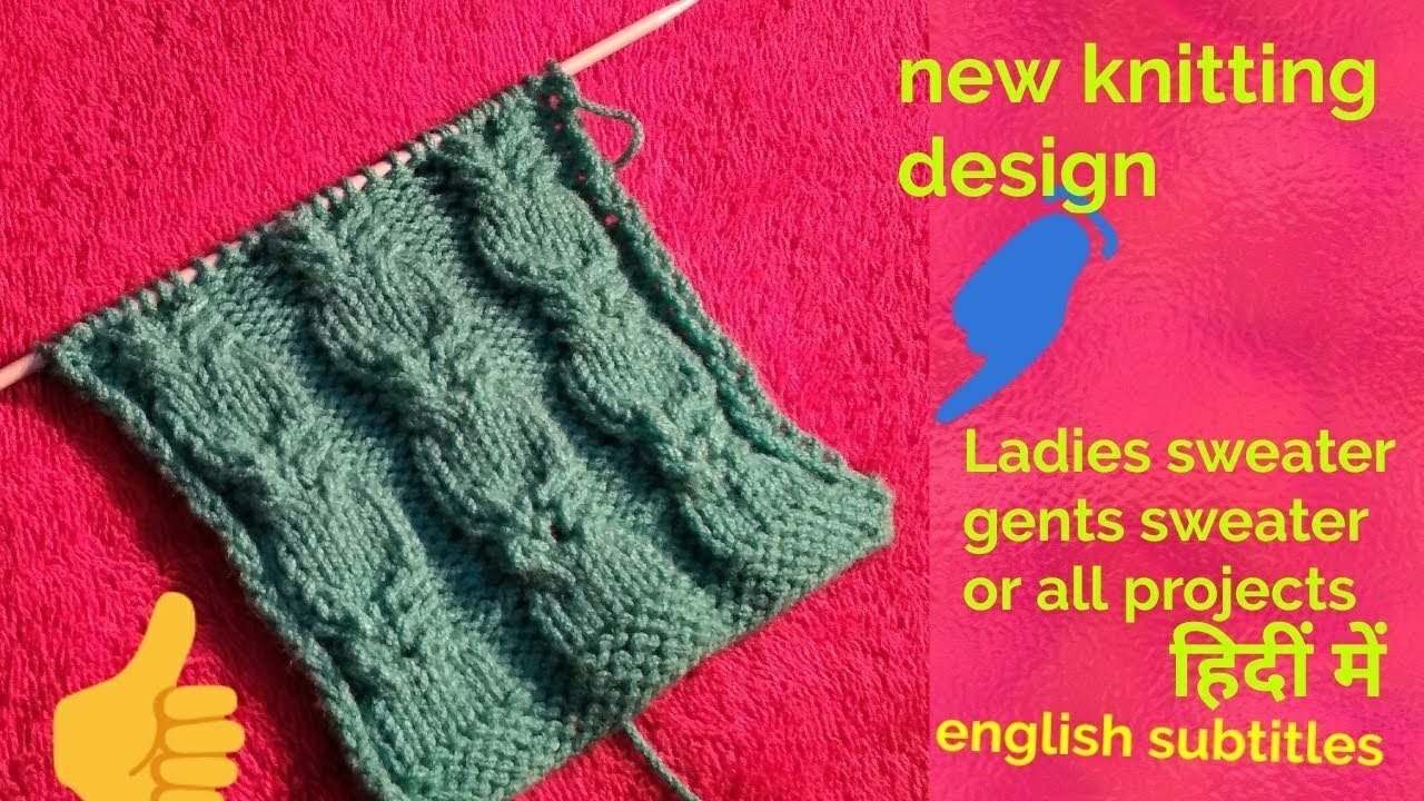 ladies sweater design latest