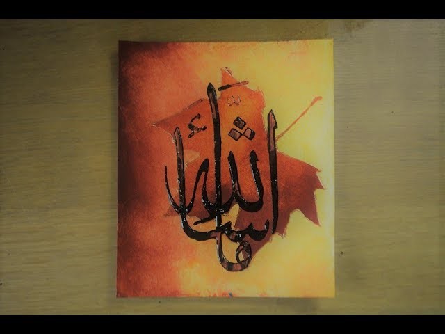 Arabic Calligraphy Art - Mashallah - ماشاء الله
