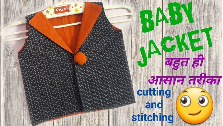 Beautiful Baby jacket cutting and stitching in hindi. simple and easy method. by simple cutting