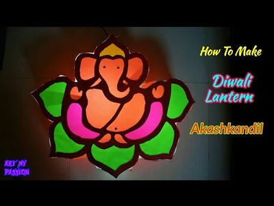 Diwali Lantern Making | Akashkandil Making | Diwali Decoration Ideas | artmypassion