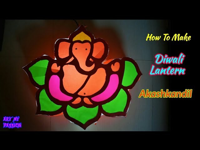 Diwali Lantern Making | Akashkandil Making | Diwali Decoration Ideas | artmypassion