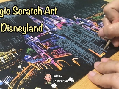 Magic Scratch Art - DisneyLand