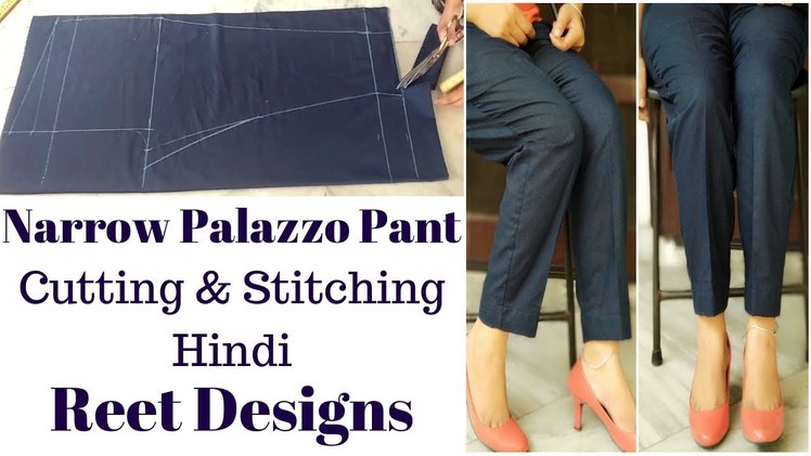 Narrow Palazzo Pant cutting and stitching in Easy Way || Ladies Trouser pant cutting and stitching