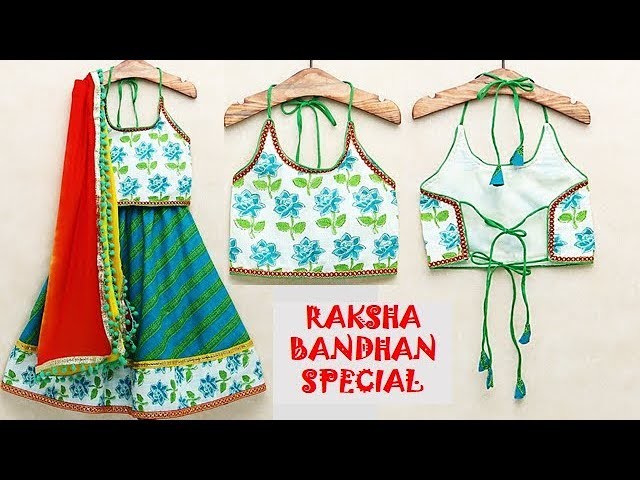 Raksha Bandhan Special: Designer Chaniya Choli  Step By Step Full Tutorial