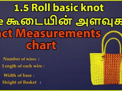 Tamil-1.5 Roll plastic wire koodai exact measurements beginners.How to DIY Basket weaving tutorial