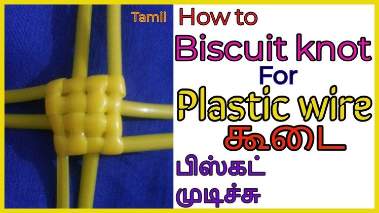 Tamil-Biscuit knot tutorial for Plastic wire koodai weaving beginners.How to DIY basket making home