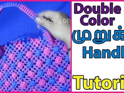 Tamil-Double color Murukku handle making Tutorial for Plastic wire Koodai |Plastic wire basket