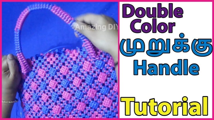 Tamil-Double color Murukku handle making Tutorial for Plastic wire Koodai |Plastic wire basket