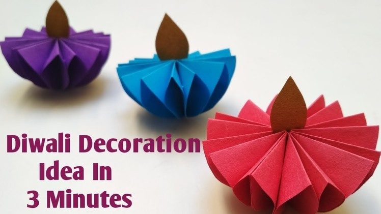 Diwali Decoration Idea In 3 Minutes | Diy Paper Diya For Diwali | Diwali Craft Idea