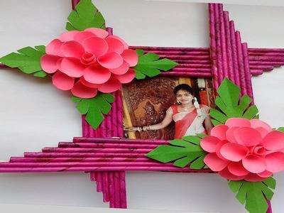 News paper photo frame||re use news paper