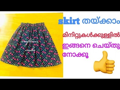 Easy skirt||Skirt cutting and stitching in malayalam