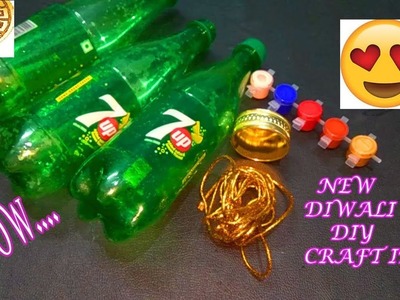 DIY Diwali decoration craft.best out of waste plastic bottle craft idea