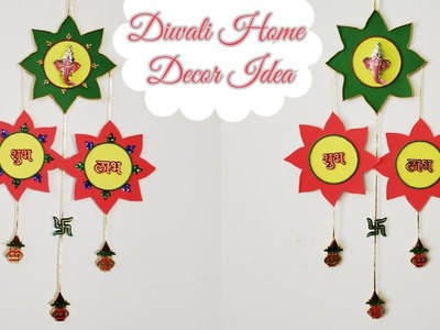 DIY Ganpati with Shubh Labh Wall Hanging.Diwali Decoration Idea.Best Out of Waste CDs.Diwali Crafts