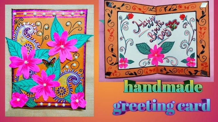 DIY- greeting card for birthday || made with waste material ||