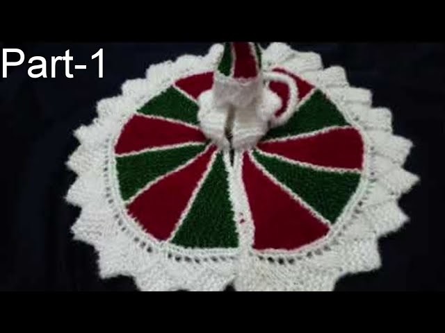 Part-1.4, DIY. Woolen Bal Gopal Dress. Poshak With Multi  colored Wool. How To. Easy Crafts