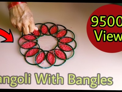 Small Rangoli Design | latest Rangoli Designs | simple rangoli |DIY | Muggulu