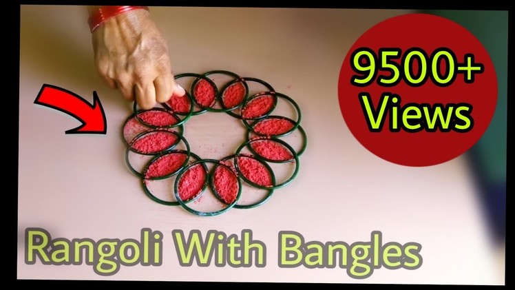 Small Rangoli Design | latest Rangoli Designs | simple rangoli |DIY | Muggulu