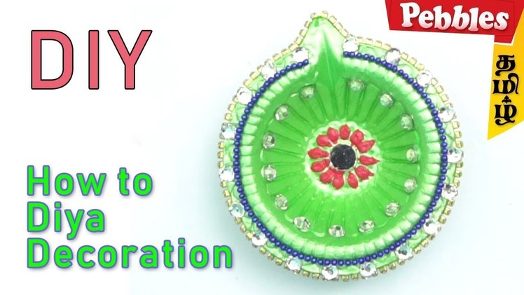 DIY- How to Diya Decoration at Home |  Diya Decoration ideas for Diwali,Beautiful Diwali Decorations